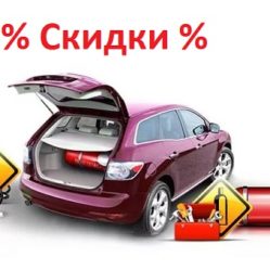 Коммерческое предложение для владельцев автопарков, желающих перевести парк своих автомобилей на газомоторное топливо.
